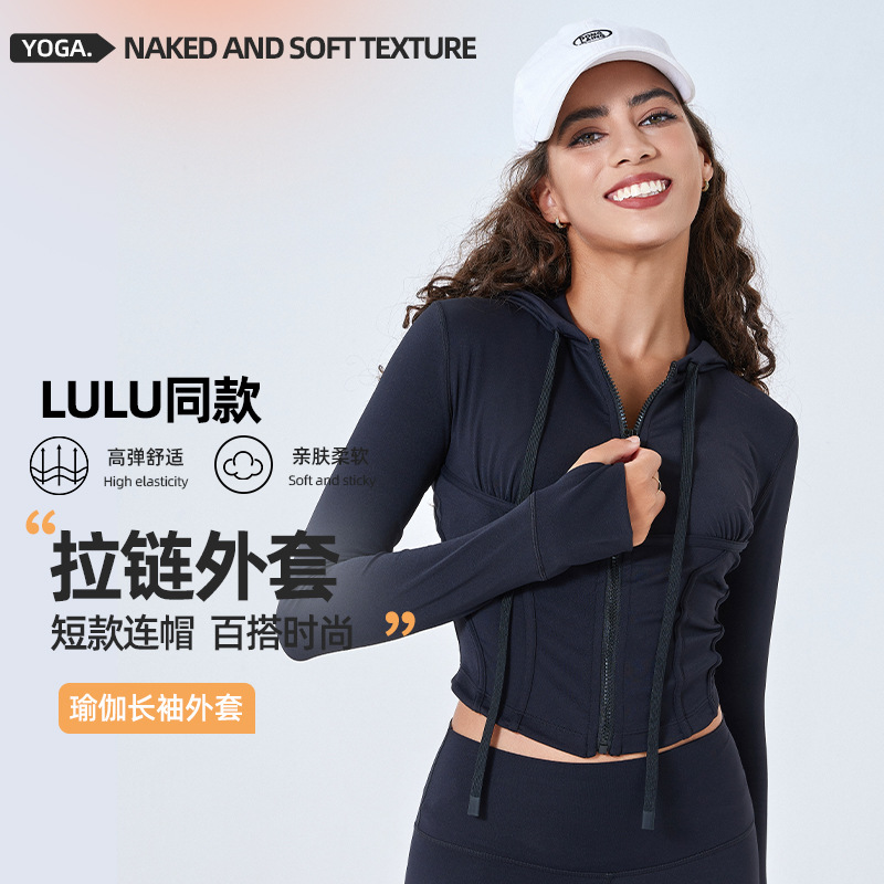 LULU mismo estilo chaqueta de ropa de yoga para mujer desnuda delgada cremallera corta con capucha deportes ajustados tops de fitness