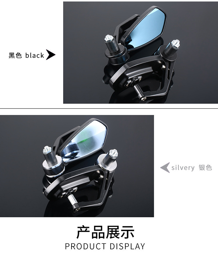Motorcycle and Electric Vehicle Rearview Mirror, Handlebar Folding Mirror, Handlebar End Cap, Reflector, Rearview Mirror, Rotatable Blue Mirror