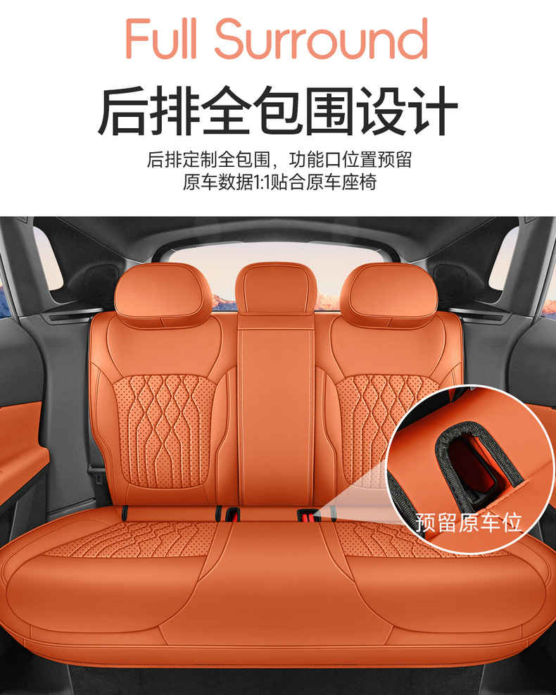 Lynk & Co 08 New Energy Vehicle Full-Coverage Seat Covers, Lynk & Co 08 EM-P All-Season Universal Seat Covers