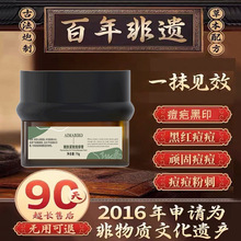 痘印痘坑凹洞祛抚平痘疤膏嫩肤紧致淡化痘印疤痕抚痕精华霜男女