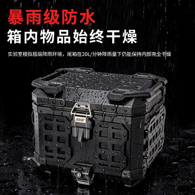 Box Quick-Release Travel Toolbox, Motorcycle trunk