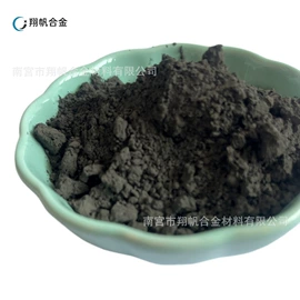其他金属粉末;其他氧化物;稀土金属