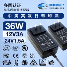 12V3A�Դ�m����24V1.5A�D�Q�^��ҎETLӢҎ CE����Ҏ��Ҏ���^