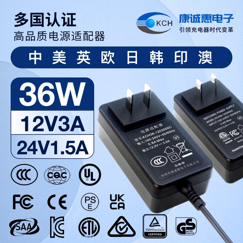 12V3A Power Adapter 24V1.5A Conversion Head New Standard Chinese Standard Certification Safety Certification Charger