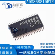 ȫ��ԭװ ADS8688IDBTR 8688IDBTR TSSOP-38 16λģ��ת����оƬi