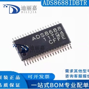 ȫ��ԭ�b ADS8688IDBTR 8688IDBTR TSSOP-38 16λģ���D�Q��оƬi