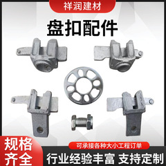 ダンベル式足場用アクセサリー、レイアステージ標準アクセサリー、取り外し可能なアクセサリー、ダンベル式横棒ロック、ストレートロック加工