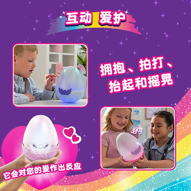 Spinmaster Hatchimals HATCHIMALS развивает детский электронный питомец девочка игрушки подарки