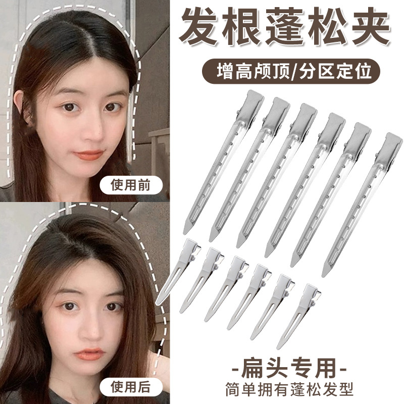Cabeza de cráneo alta Raíz de pelo clip suelto cabeza de pelo horquilla hembra frente flequillo que forma artefacto clip tocado clip de pico de pato