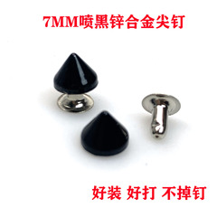 Wholesale black metal punk zinc alloy rivets rock rivets sharp-pointed nails bullet head conical nails