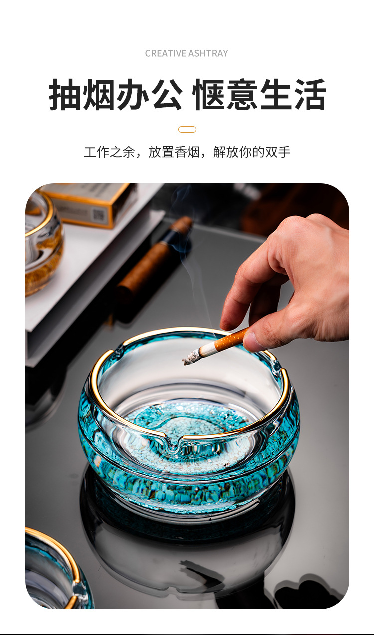 Ashtray Made of Crystal Glass, High-End, Elegant, Light Luxury, Creative, for Home Use, Living Room, Office, Gold Foil Ashtray