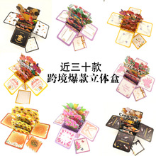 定制2026跨境爆款立体盒子合集圣诞父亲节母亲节毕业季多类型烫金