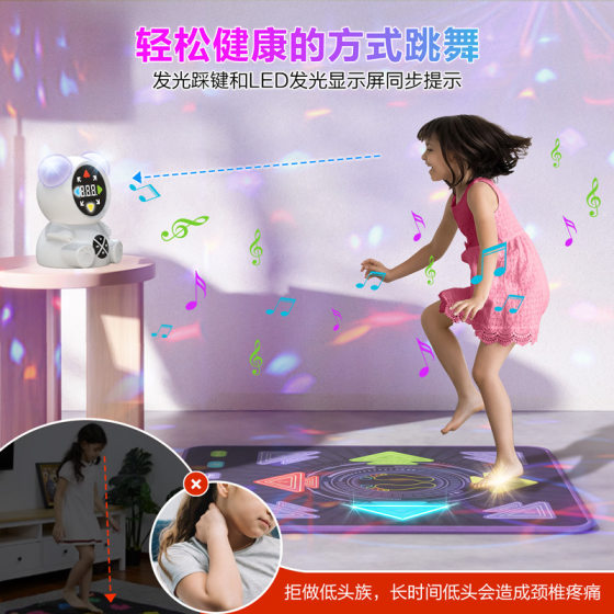Dance Overlord Slimming Boys and Girls Children Dance Blanket Home Sports Fitness Wireless Dance Machine Music No TV Required