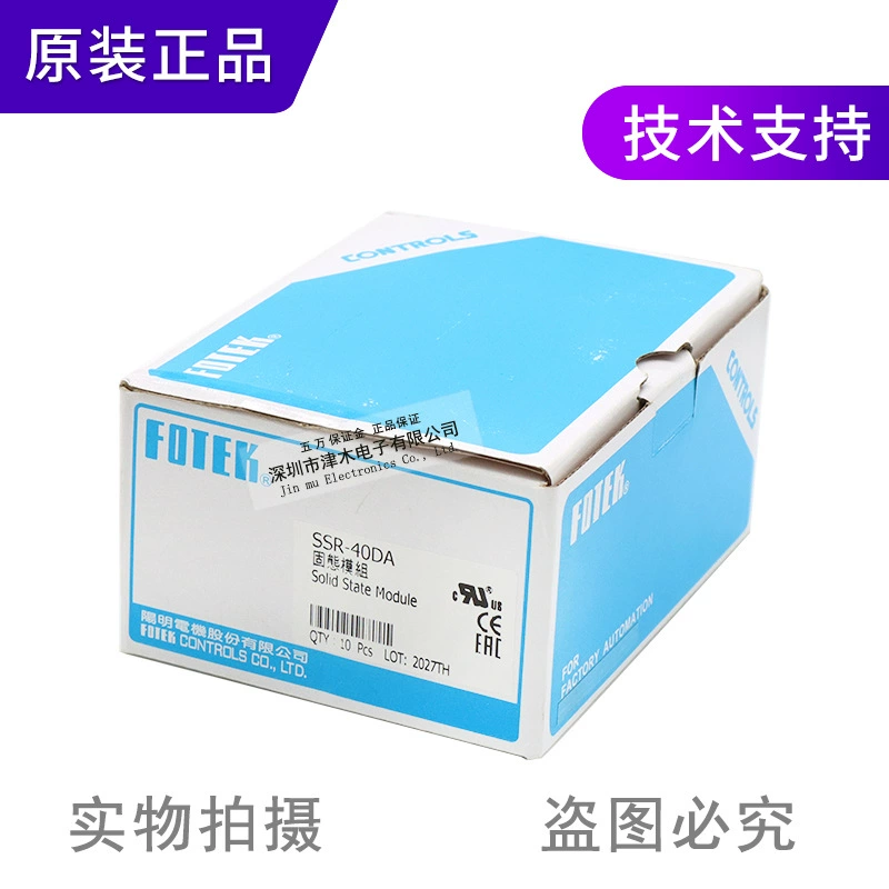 Special wholesale new original authentic Yangming Fotek solid-state relay SSR-40DA single-phase DC trigger AC