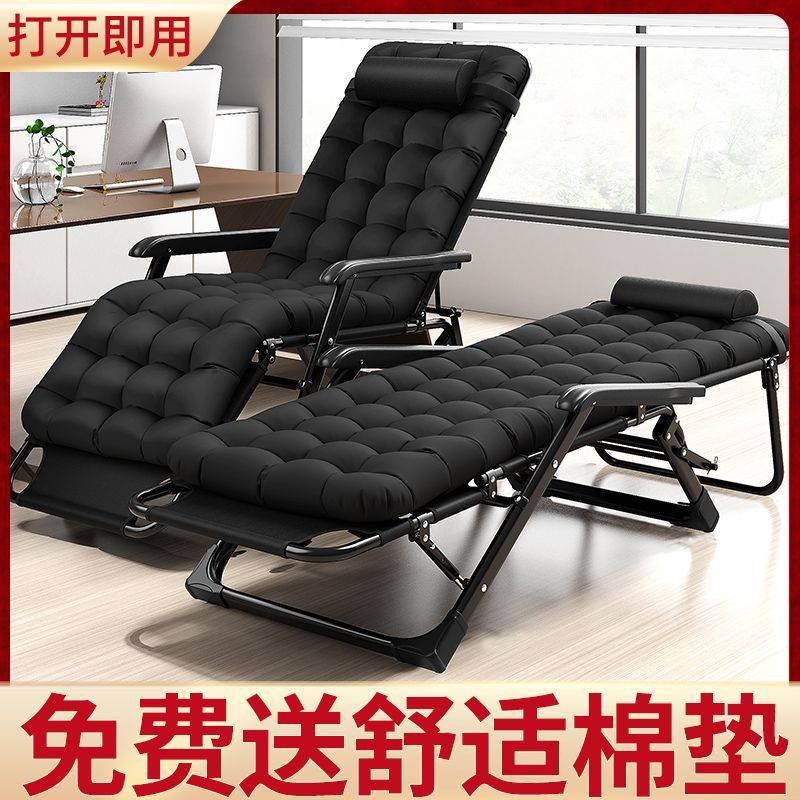 躺椅折叠椅午休靠椅午睡折叠床休闲靠背懒人沙发家用阳台便携椅子