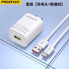 BSENDS Data Cable Set Compatible with 3/5A Chargers 22.5W Huawei Fast Charging Honor Android Apple Phones