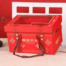 食品包装盒空盒礼品盒天窗方盒大礼包坚果通用定制箱logo礼盒年货