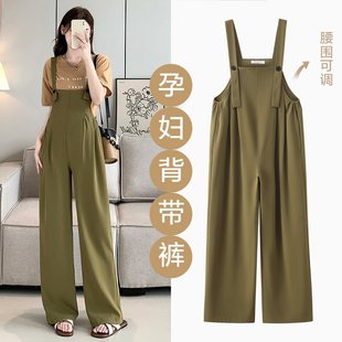 Maternity Overalls 2025 New Summer Pants Spring and Summer Outer Wear Thin Wide-Leg Pants for Small People That Do Not Tighten the Belly