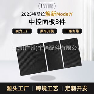 �m��25��˹������Model Y�п����3������̼�w�S����b�����̼