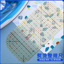 科灵熨烫整规烫尺HR3010耐高温尺熨斗用缝份尺定规尺服装用尺