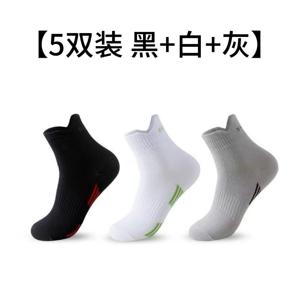 Calcetines de primavera y verano, calcetines de barco gris blanco y negro, hombres y mujeres, el mismo estilo, boca baja, calcetines invisibles de tubo corto, calcetines Zhuji, lote de fábrica