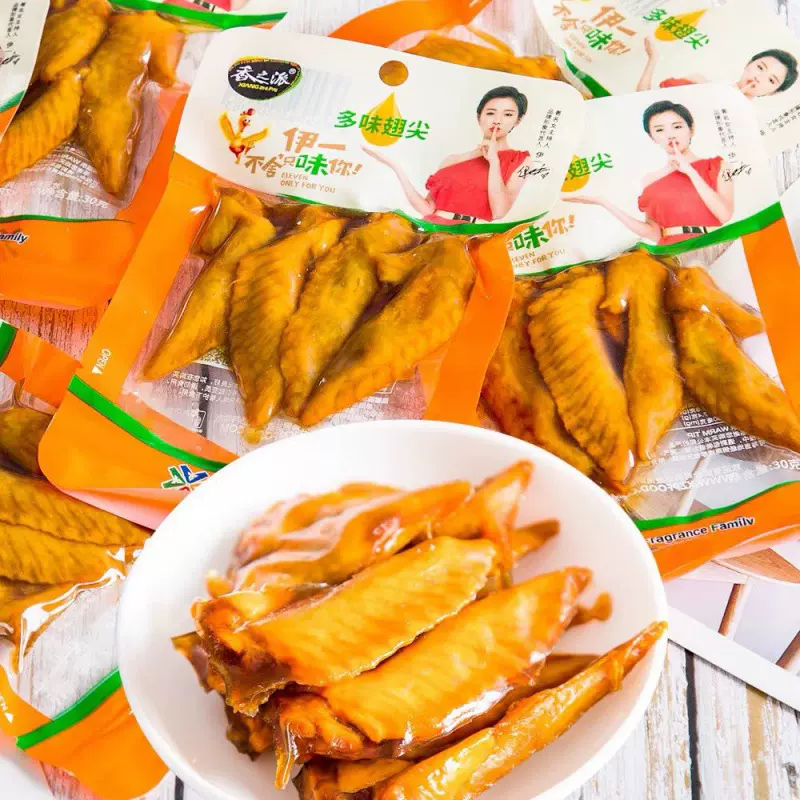 鸡翅香之派多味翅尖30g小包装即食微辣尖休闲卤味熟食下酒菜批发