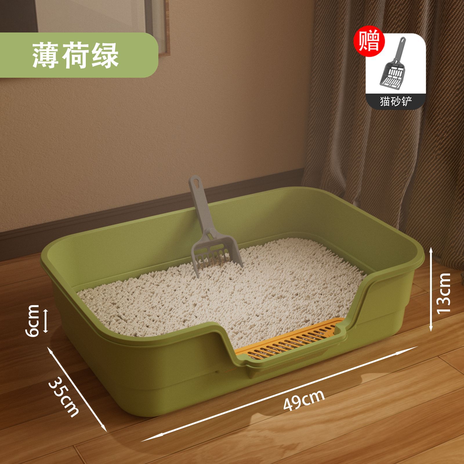 미디엄 49cm-민트그린