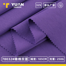 250G�����p�溹�� 32sᘿ��޳���T������ ˢë�p�洺���¿�T����