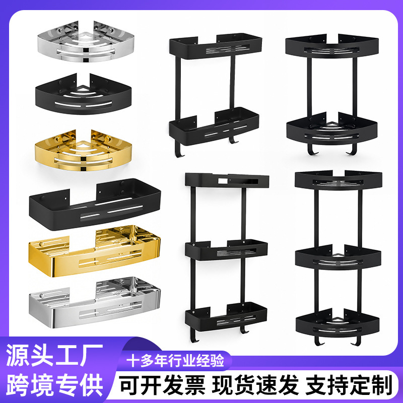 Stainless steel bathroom corner shelf, storage rack for bathroom, home decor storage rack, square rack, no-drill corner basket Stainless steel bathroom corner shelf, storage rack for bathroom, home decor storage rack, square rack, no-drill corner basket