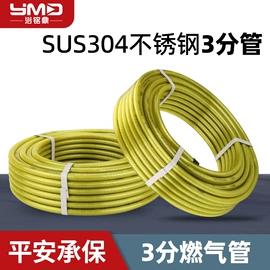 花洒软管;其他水暖五金;燃气系统