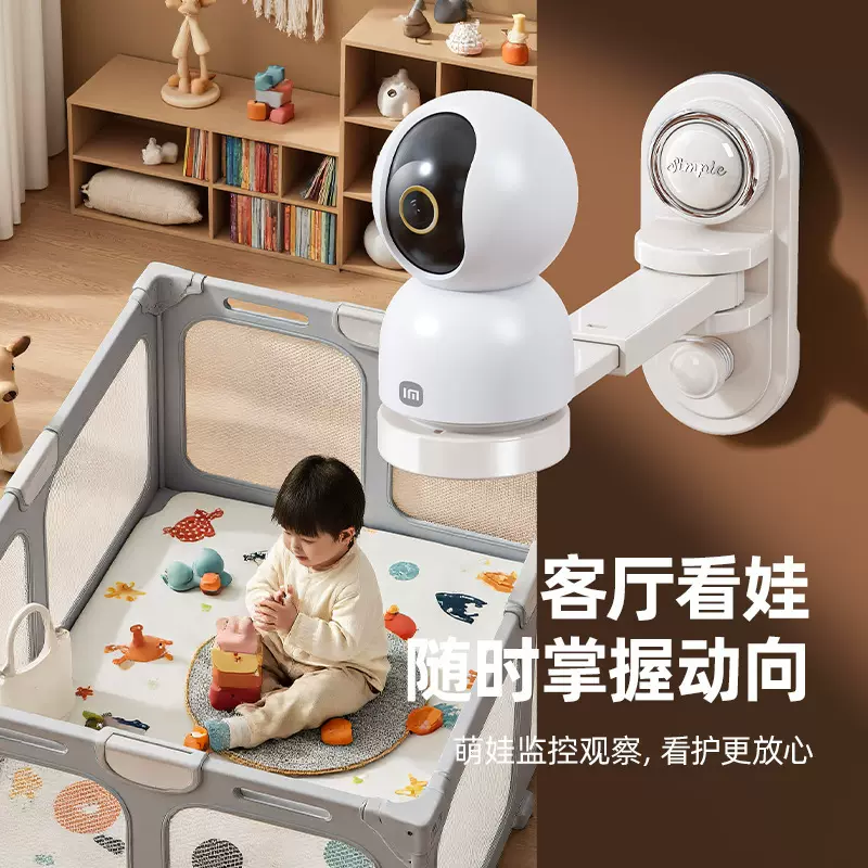 吸盘监控支架免打孔可调节伸缩摄像头置物架家用室内摄像头放置架