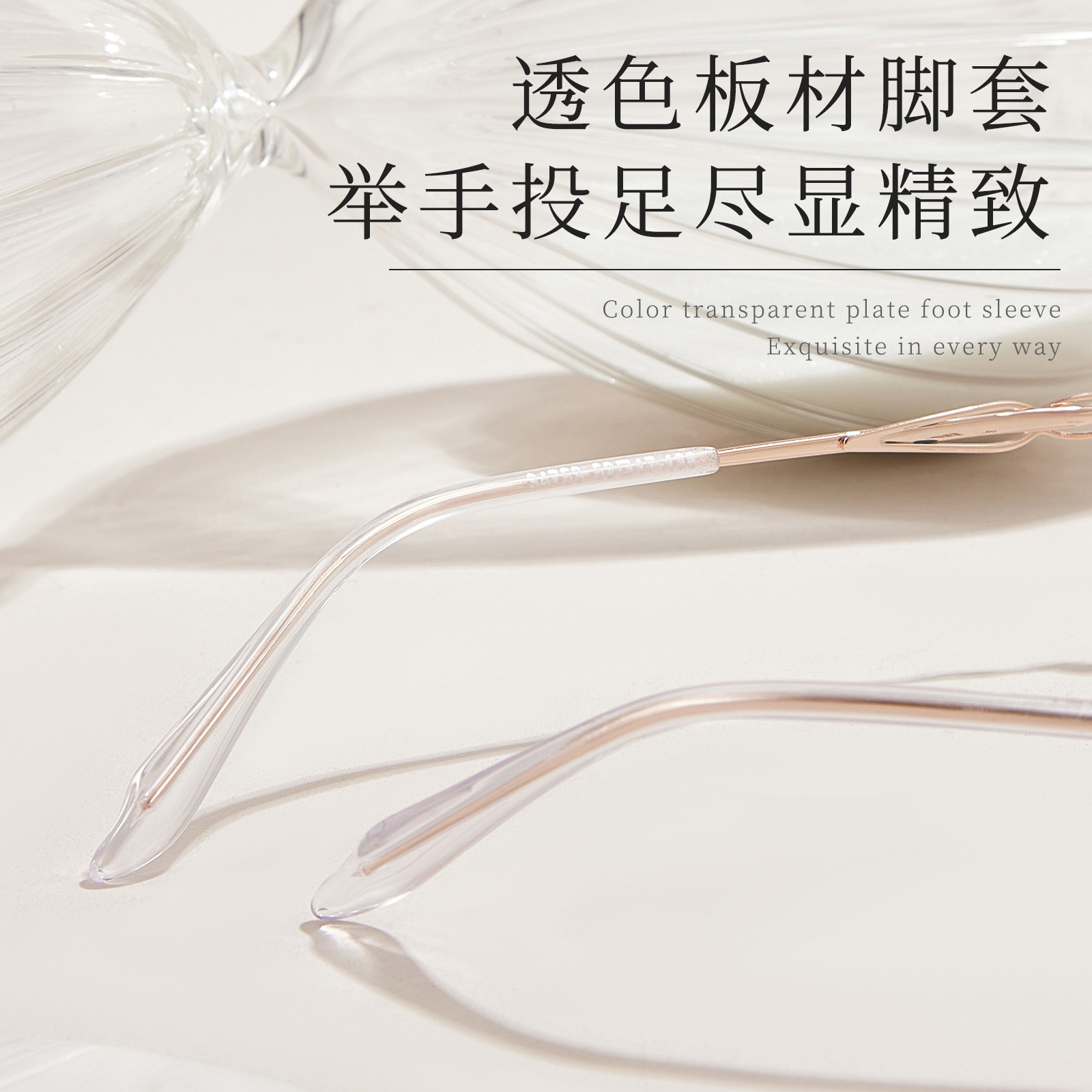 Joya azul rosa oro aleación de medio marco de gafas de mujer vacío IP galvanoplastia bicolor anti-deslizante anti-transpiración con espejos