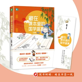 经管励志;社科生活;文学小说