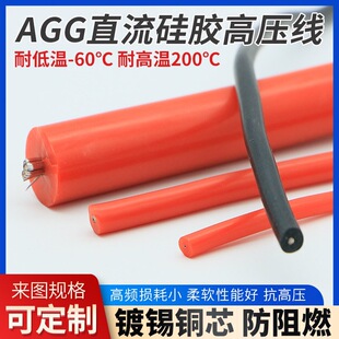 AGG���z�߉���ֱ���ߜ��c��5 10 15 20 25 30KV 50ǧ��늙C����