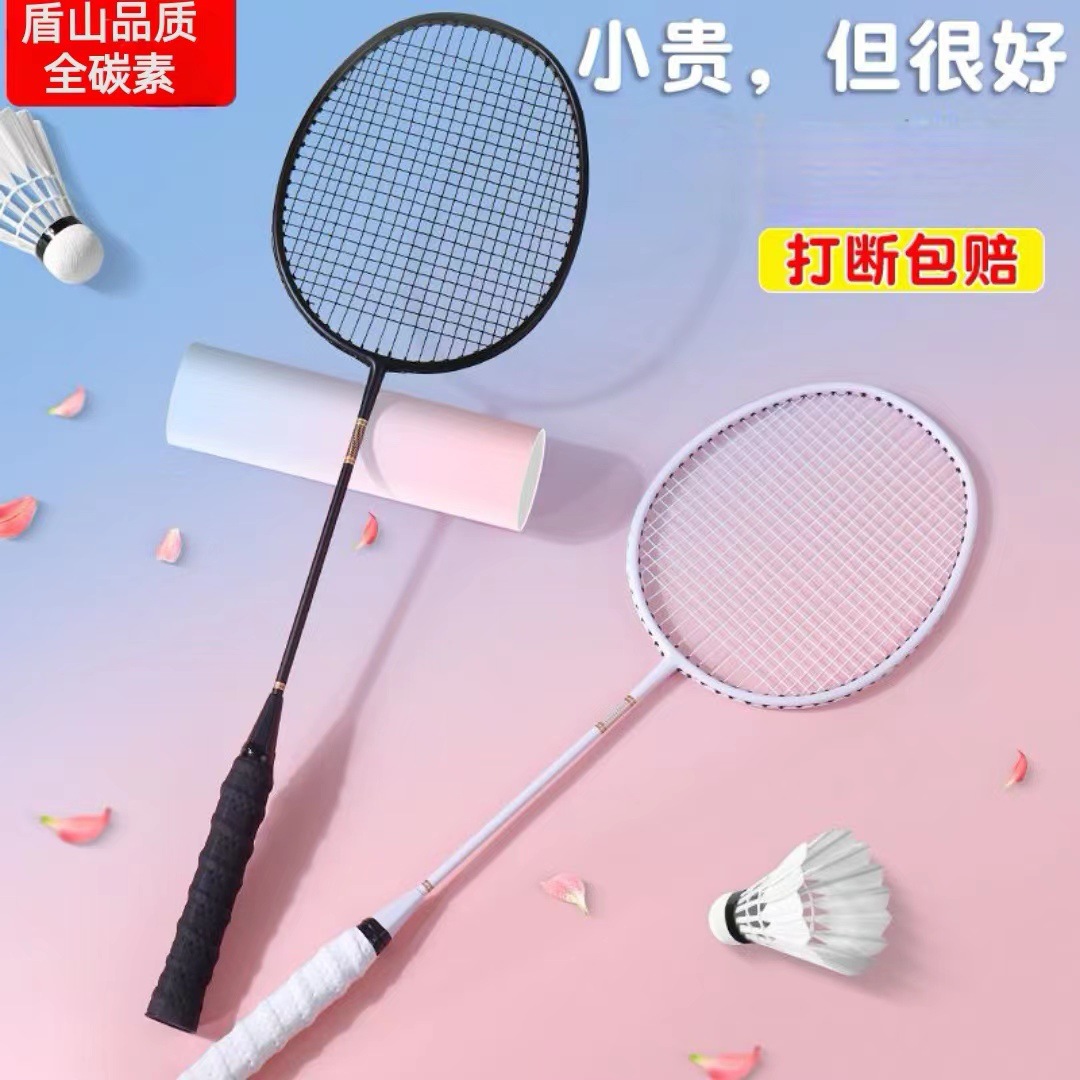 초경량 탄소 원샷 흑백 (무료로 3 개의 공을 얻을)