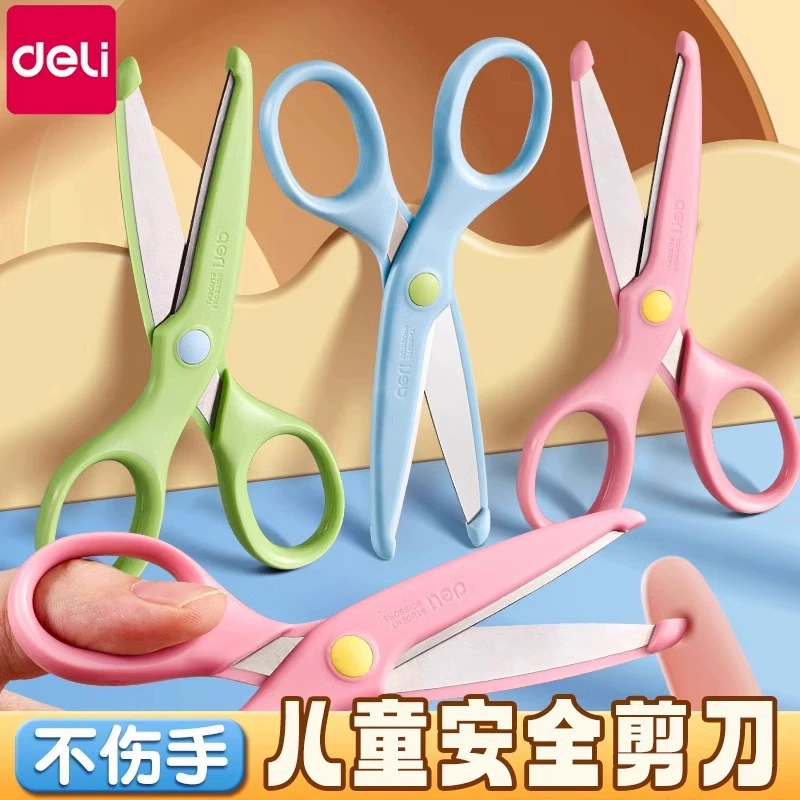 Rely 6023 детские ножницы для студентов безопасности ручные ножницы