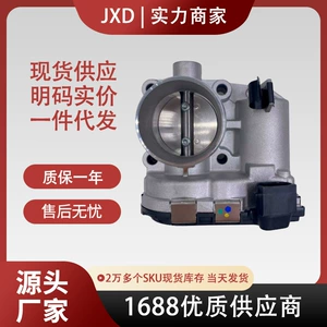 Suitable for 1997-2018 Fiat Throttle Body 0280750137 55187316 77363462
