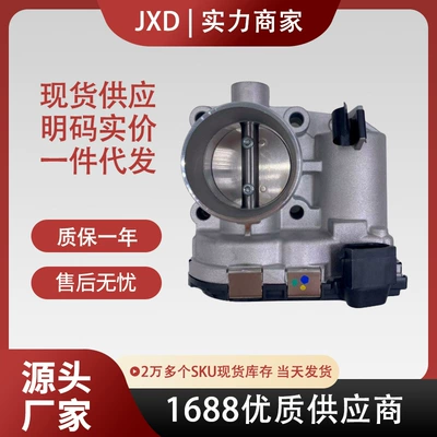 Suitable for 1997-2018 Fiat Throttle Body 0280750137 55187316 77363462