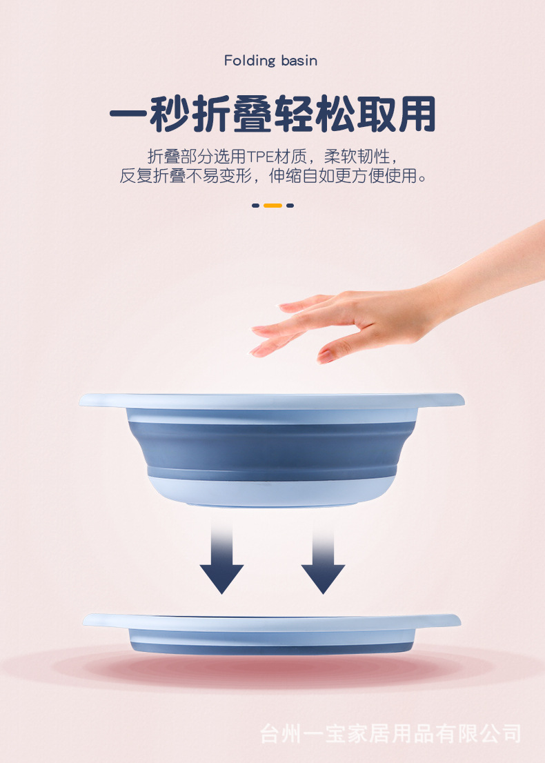 皇冠折叠脸盆 (5).jpg