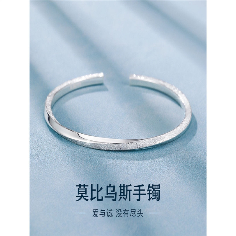 S999 Silver Möbius Ring Silver Bracelet with Open Design, Niche High-End Versatile Gift for Girlfriend’S Birthday