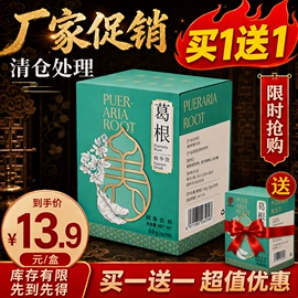 黄精;参类滋补品;其他滋补