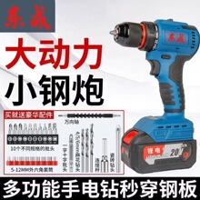 �|���m��춖|��20v�oˢ�_��荳��ʽ�����荹�����������