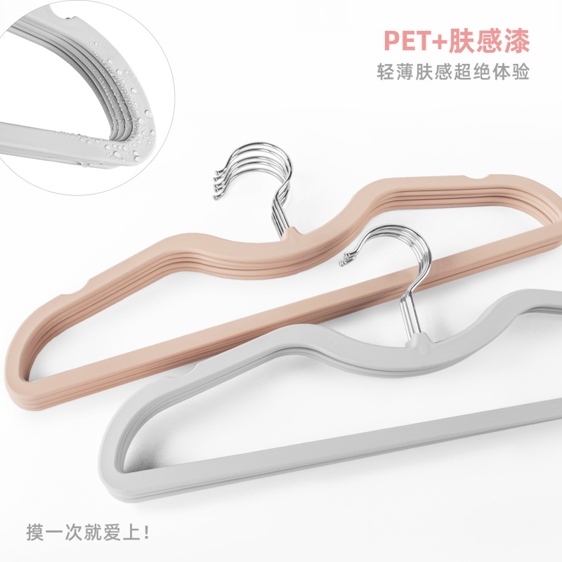 肤感膜液态硅胶矮脖子衣架PET橡胶漆省空间衣架|undefined