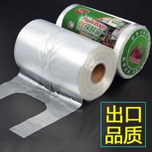 冰箱保鲜袋家用经济装背心式一次性厨房包装袋食品袋塑料袋其他