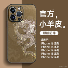 �m����֙C��14�¿��O��15plus�⚤13����16promax�߼���12�֙C��