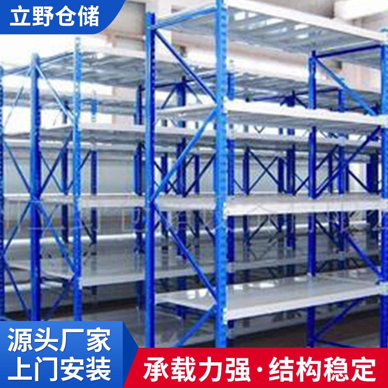 厂家供应 储藏展示架 流利式仓储货架 轻型仓库货架 方便快捷