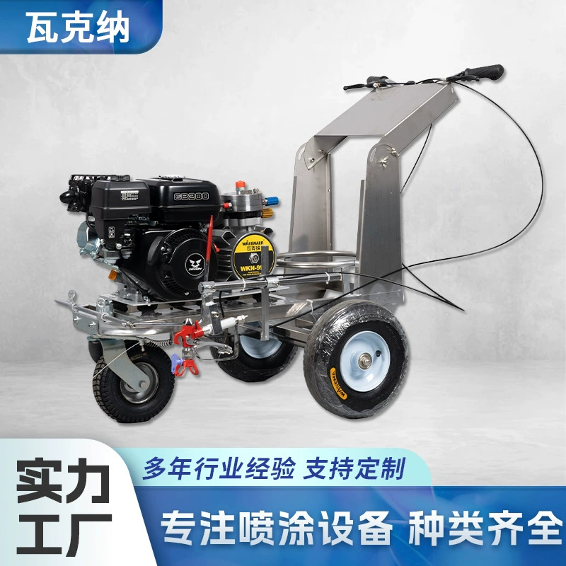 Автошкола по трансграничным дорогам Автомобильная школа с холодным спрыском машина для дорожных парковок