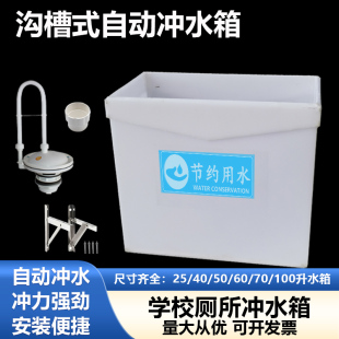 �Ӻ�ˮ��WУ�����ϲ۴���С����Ԅ�����ʽ�_ϴ��λPP����ˮ��