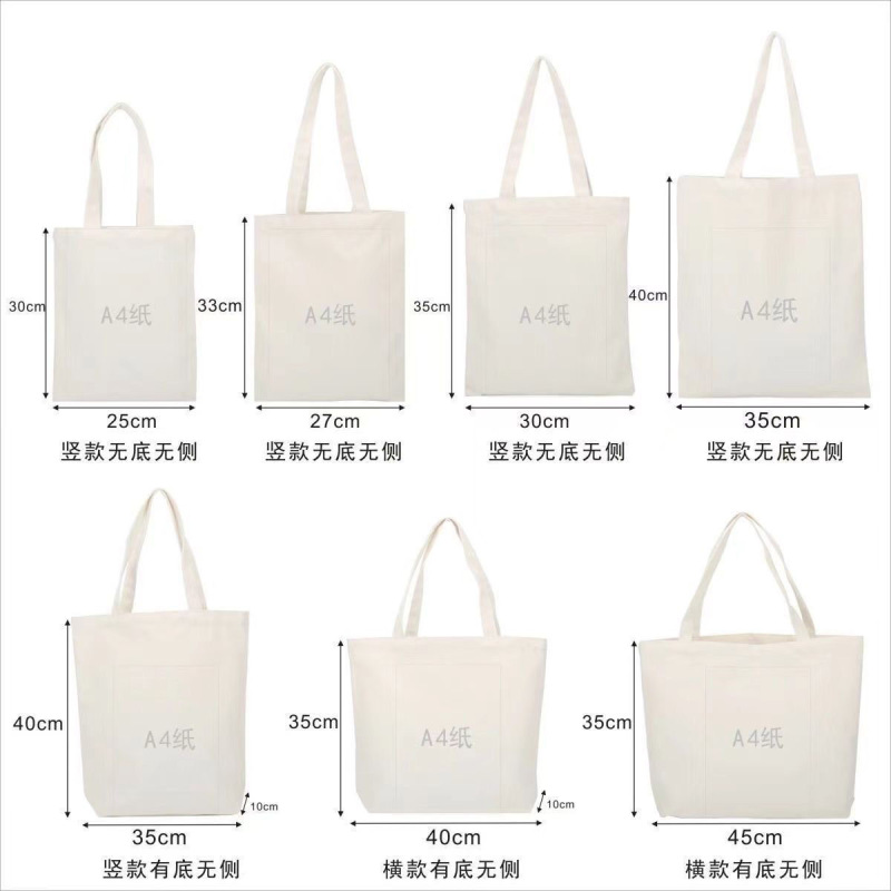 2025教师节帆布袋定制老师创意礼物花束实用手提礼品袋帆布包现货|undefined