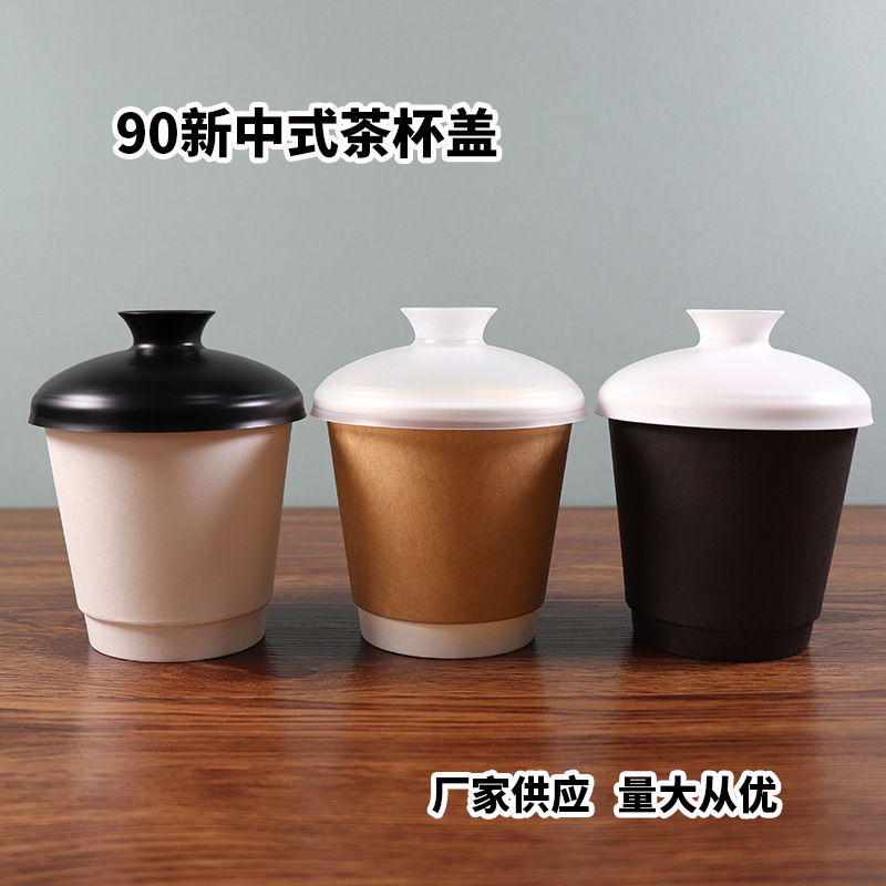 New Product 90 Caliber Plastic New Chinese Tea Cup Lid Disposable Antique National Trend Creative Fresh Tea Injection Molded Tea Drink Lid